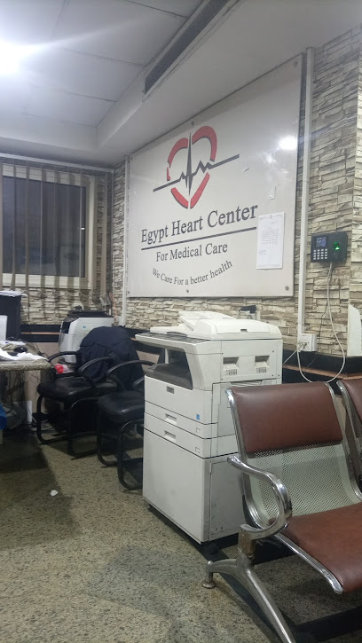 Egypt Heart Center