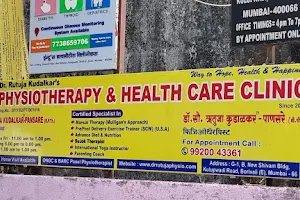Dr.Rutuja Kudalkar's Physiotherapy & Health Care Clinic image