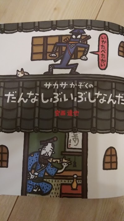 ミントハウス