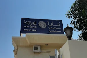 Kaya Skin Clinic - Khozam Branch, Ras Al Khaimah image