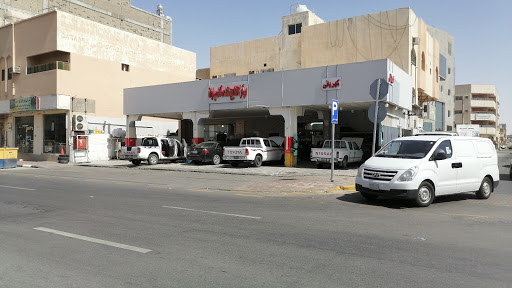 مركز الخليج لخدمة السيارات 