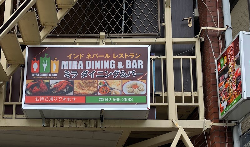 Mira Dining & Bar