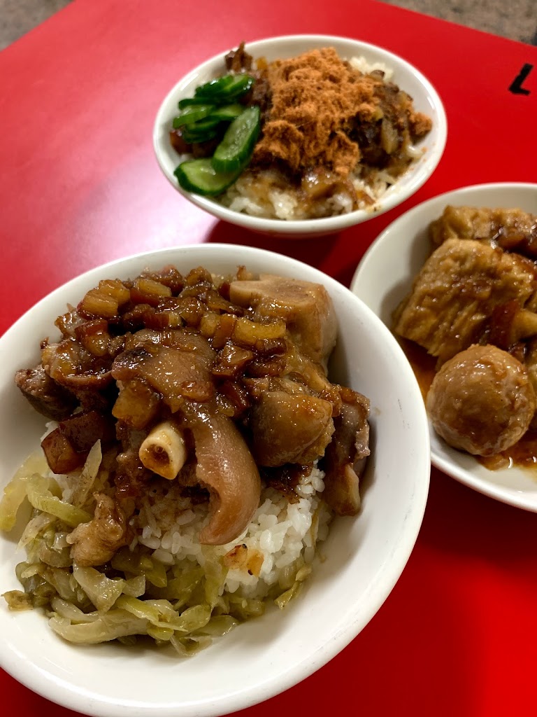 五甲傳味「雙肉羹花生米糕」 的照片