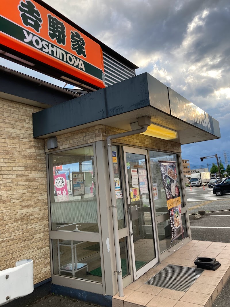 吉野家 ２５８号線大垣店