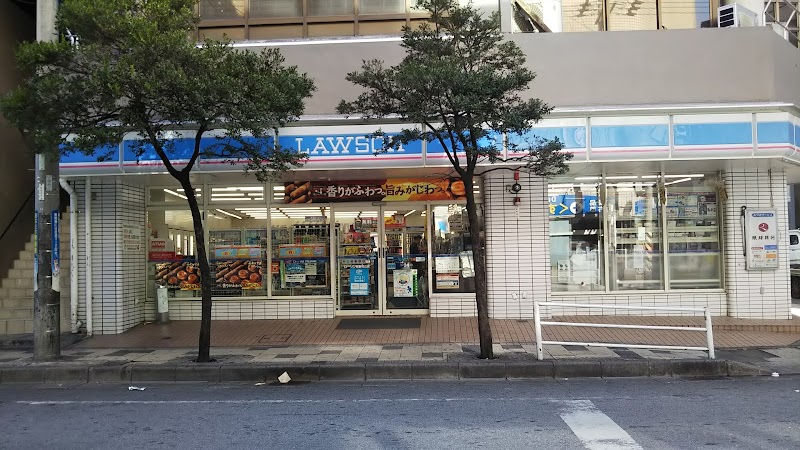 ローソン 那覇松山店