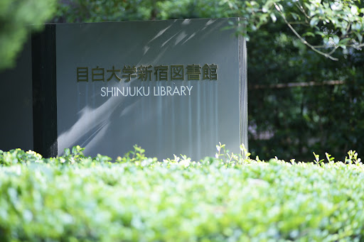 Mejiro University Shinjuku Library