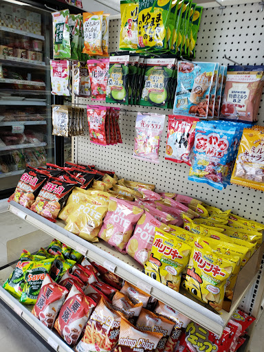 Grocery Store «Maruichi», reviews and photos, 1047 Rockville Pike, Rockville, MD 20852, USA