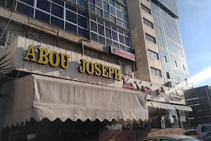 Abou Joseph - Restaurant image