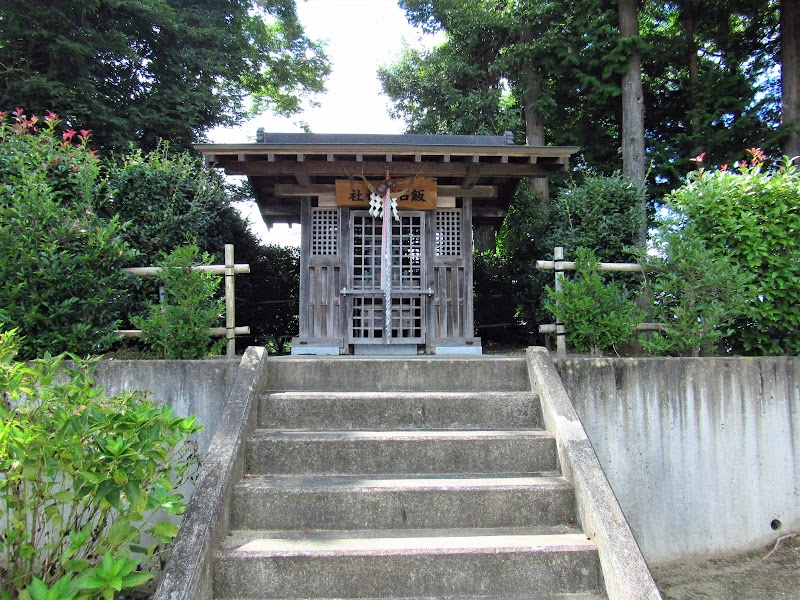 飯石明神社