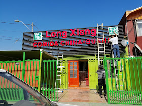 Restaurant Long Xiang