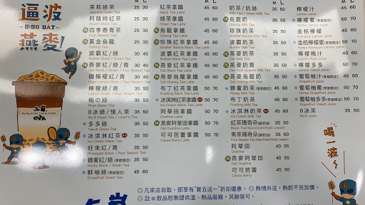 雲林縣崙背鄉美食 85度c咖啡蛋糕飲料麵包 雲林崙背店 網友評價 菜單 推薦餐點 食記 外送優惠 飢餓黑熊app