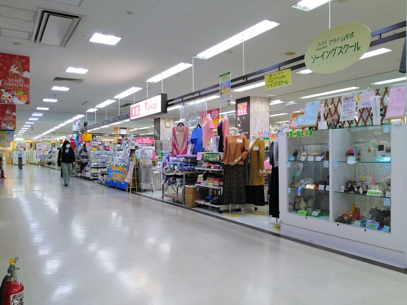 クラフトハートトーカイヨシヅヤ清洲店