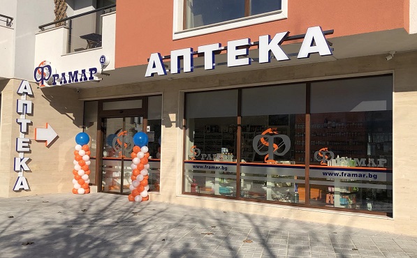 АПТЕКА ФРАМАР 41