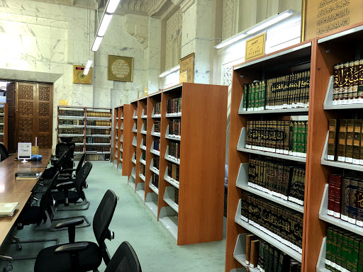 Grand Masjid Library
