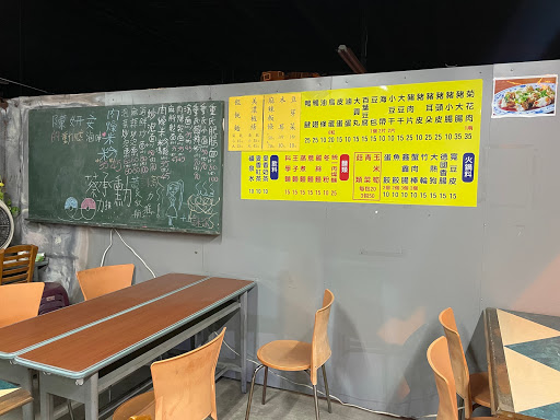 動感滷味-東興店（台南創始總店） 的照片