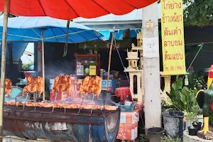 ร้าน ไก่ย่างวิเชียรบุรี ซอย9-นาทุ่ง image