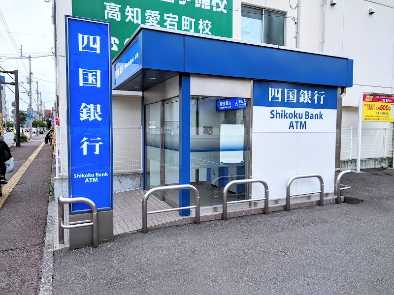 四国銀行 ATM