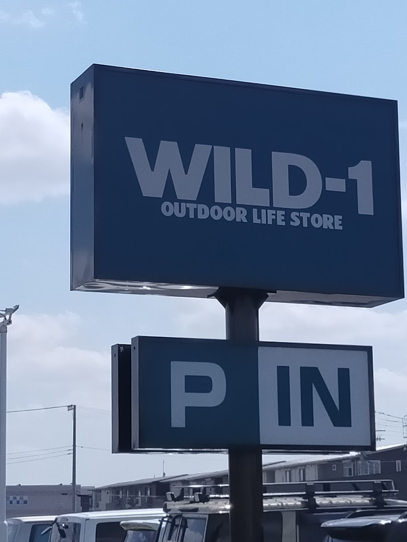 Wild 1 越谷レイクタウン店 埼玉県越谷市レイクタウン アウトドア スポーツ用品店 アウトドア用品 グルコミ