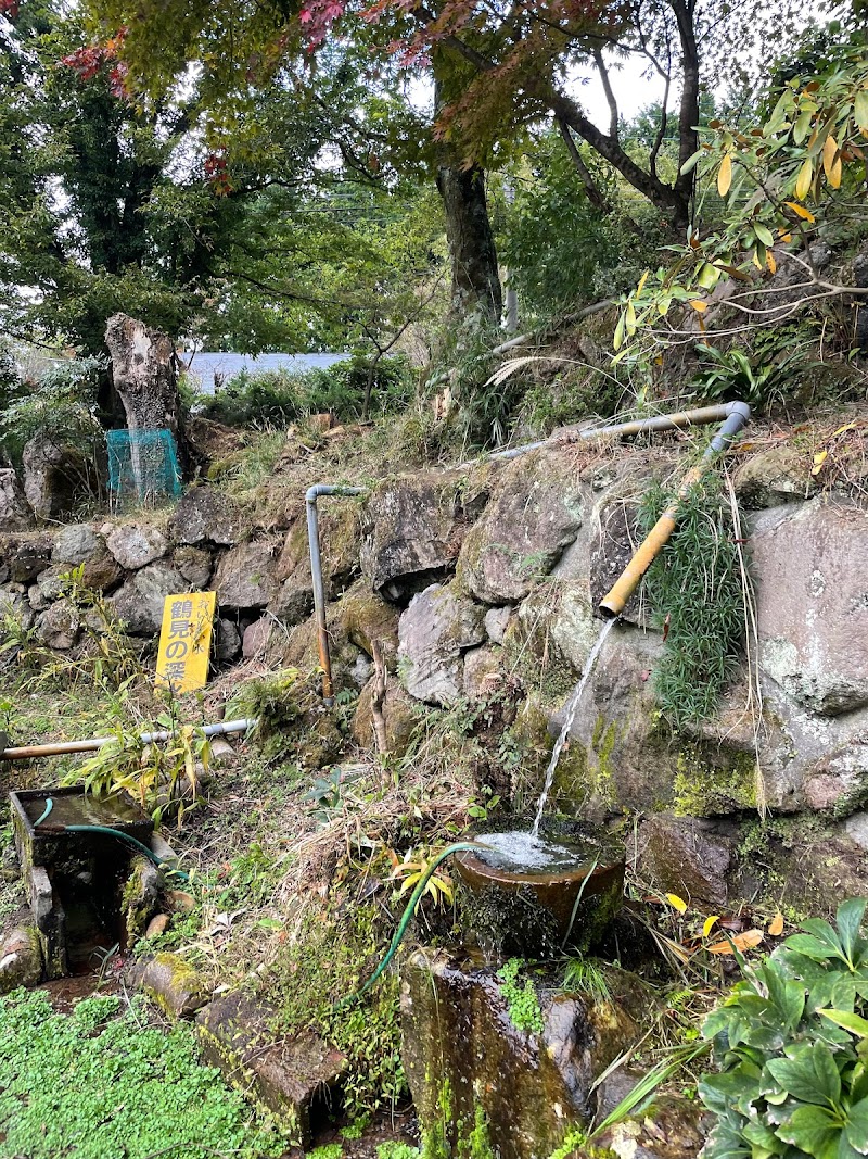 鶴見の深水