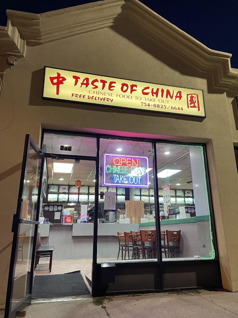 Taste of China 11731