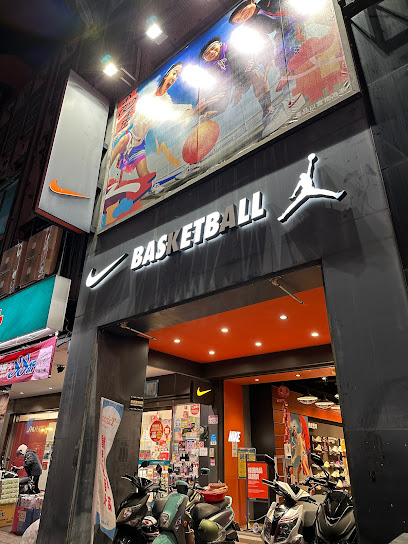 Nike 尚智站前店