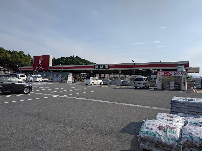 本田商店 京都府福知山市榎原 酒店 グルコミ