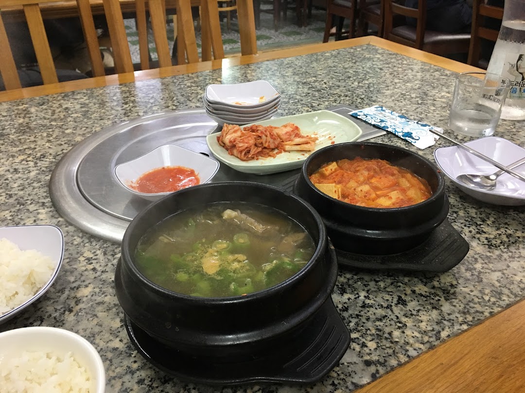 Quán Thịt Heo Nướng Hàn Quốc