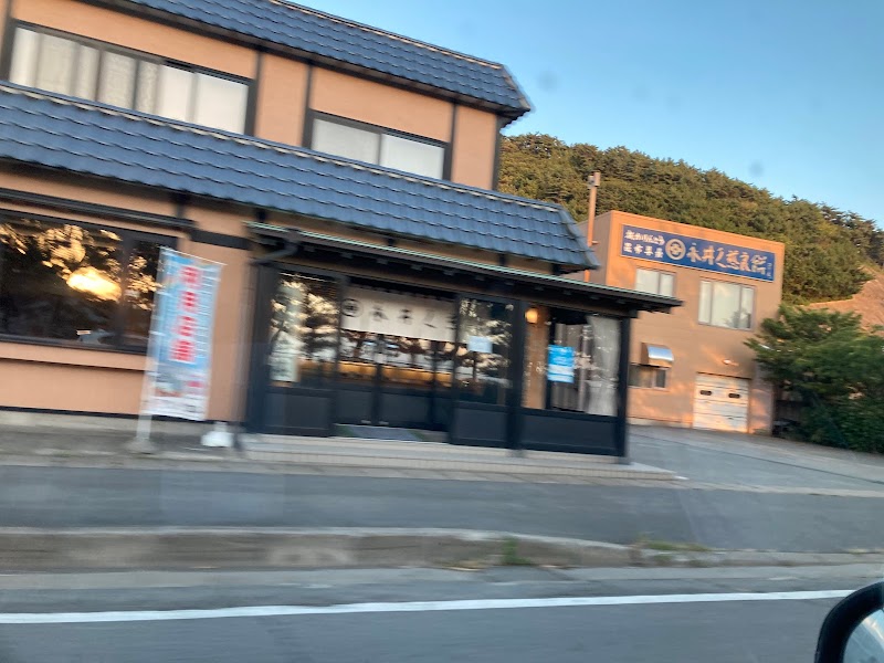 永井久慈良餅店 バイパス店（国道側）