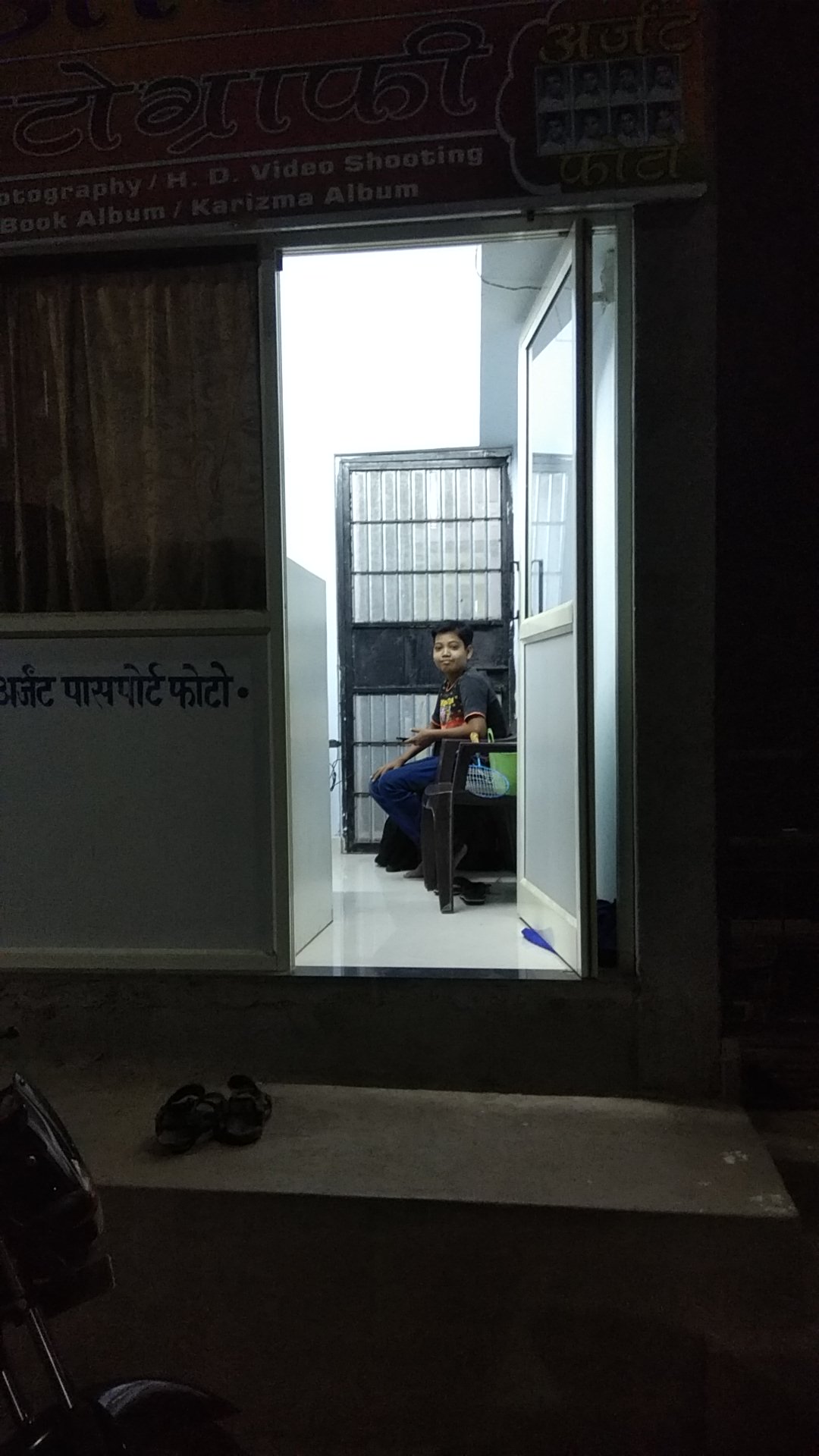 आर्यन फोटो स्टुडिओ
