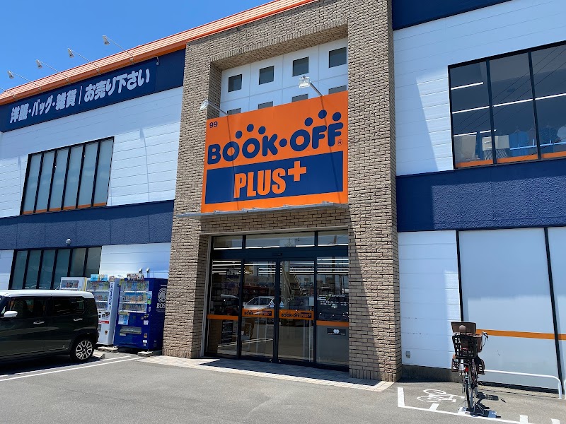 BOOKOFF PLUS 22号一宮バイパス店