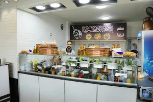 مطعم النكمة للماكولات السورية image