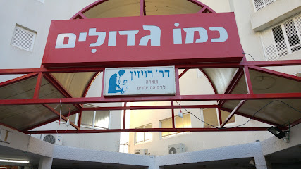 תמונה