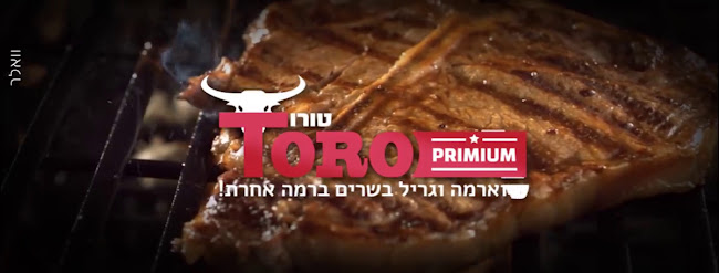 Opinii despre שווארמה טורו în קרית גת - מסעדה