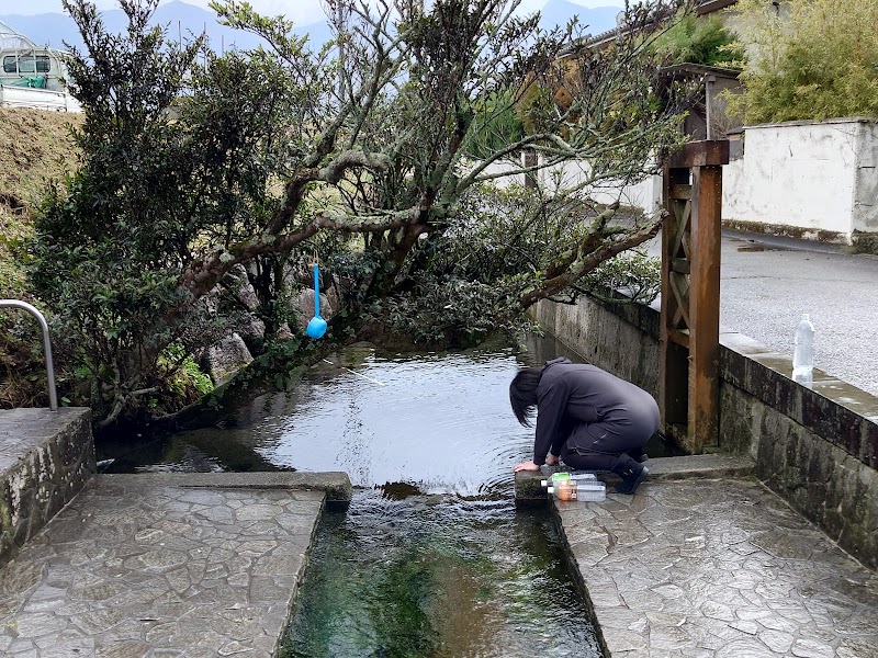 湧沢津水源