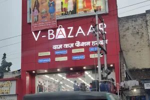V Bazaar image