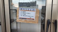 アクセスチケット 長野店