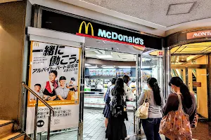 McDonald's JR Ashiya image