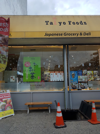 Japanese Grocery Store «Taiyo Foods Japanese Grocery Store», reviews and photos, 45-08 44th St, Sunnyside, NY 11104, USA