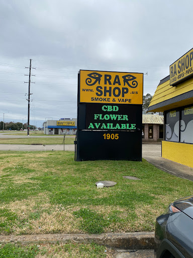 Tobacco Shop «Ra Shop #9 Lafayette», reviews and photos, 1905 NW Evangeline Throughway, Lafayette, LA 70501, USA