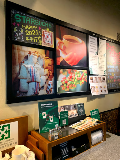 STARBUCKS 星巴克 (實踐門市) 的照片