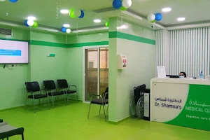 Dr Shamna's Medical Clinic L.L.C. image