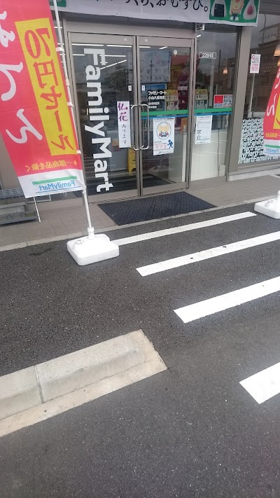ファミリーマート 小山八幡町店