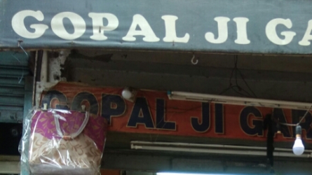 Gopal ji