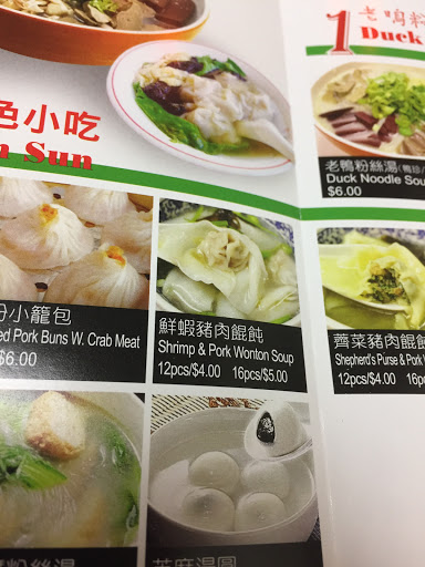 Shopping Mall «Golden Shopping Mall», reviews and photos, 41-36 Main St, Flushing, NY 11355, USA