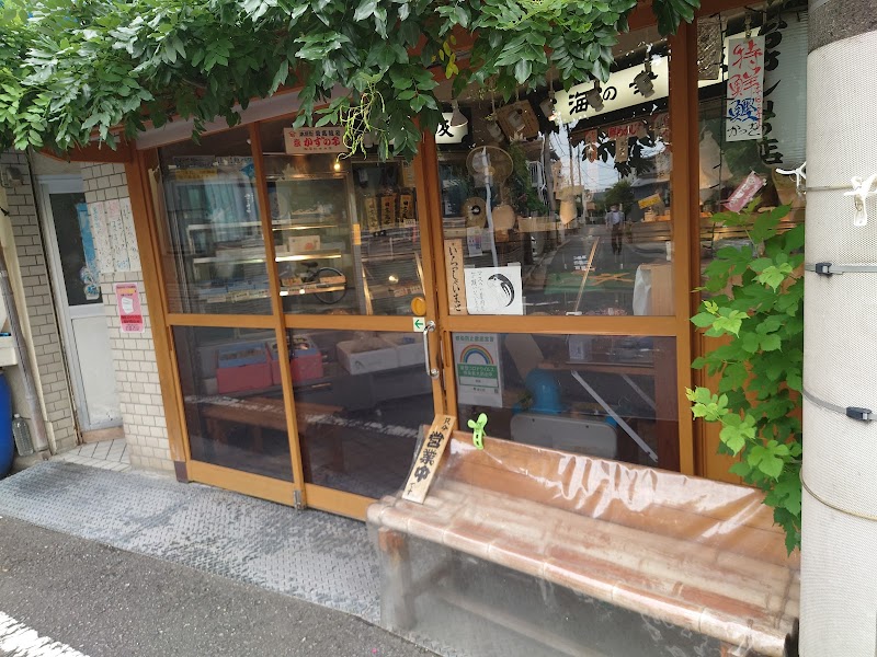 魚清野方支店