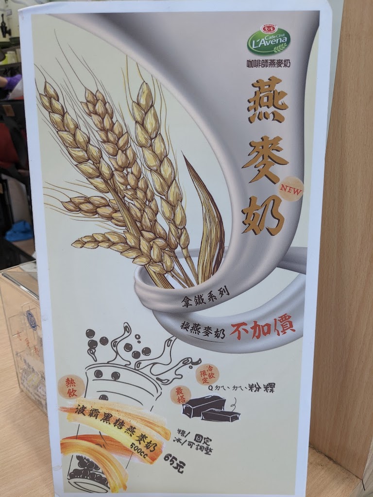 一沐日 彰化民族店 的照片