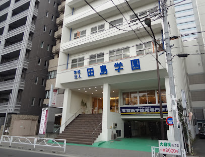 東京医学技術専門学校 第一校舎