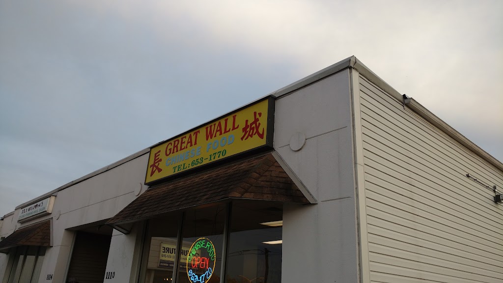 Great Wall Chinese Restaurant 43130
