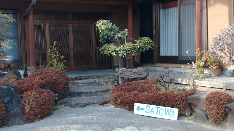 SATOWA 甲府サロン