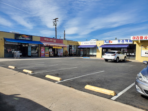 Yoga Studio «Body & Brain Garden Grove», reviews and photos, 10015 Garden Grove Blvd, Garden Grove, CA 92844, USA